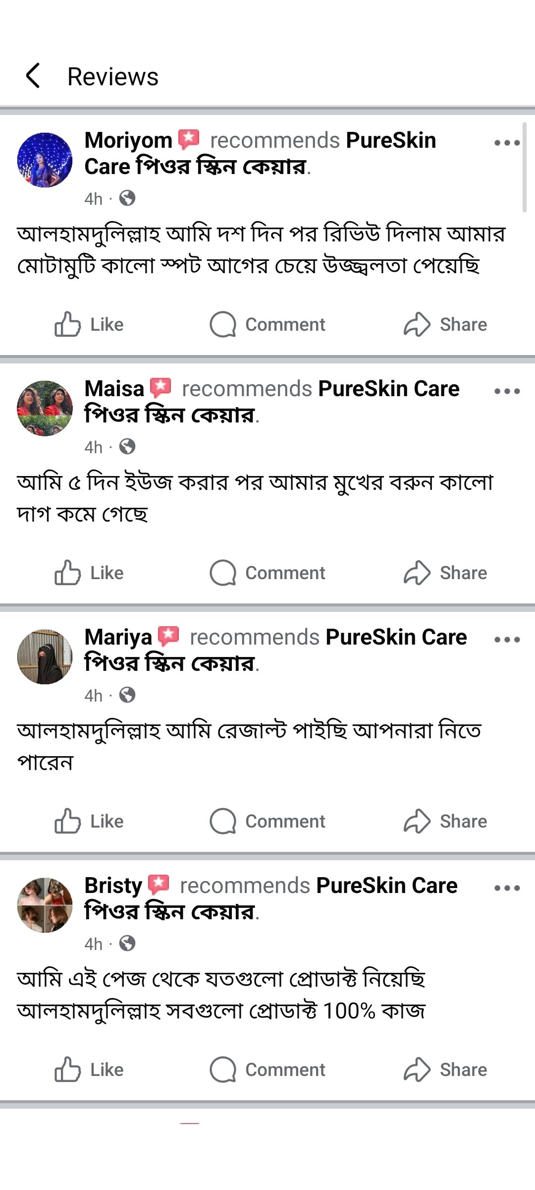 Screenshot_2026-01-08-08-43-33-412_com.facebook.katana