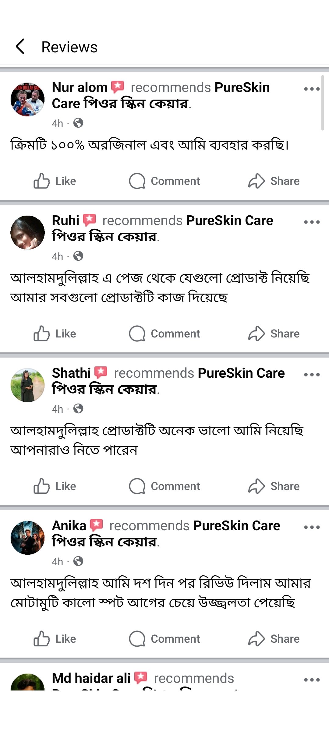 Screenshot_2026-01-08-08-44-07-819_com.facebook.katana