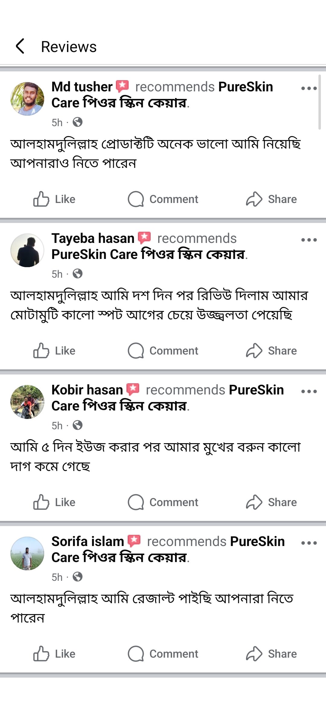 Screenshot_2026-01-08-08-44-59-619_com.facebook.katana